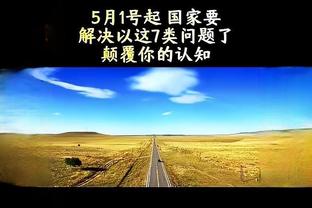 LBJ季后赛曾3次被横扫：未来是你的 宇宙勇 掘金要送背靠背？